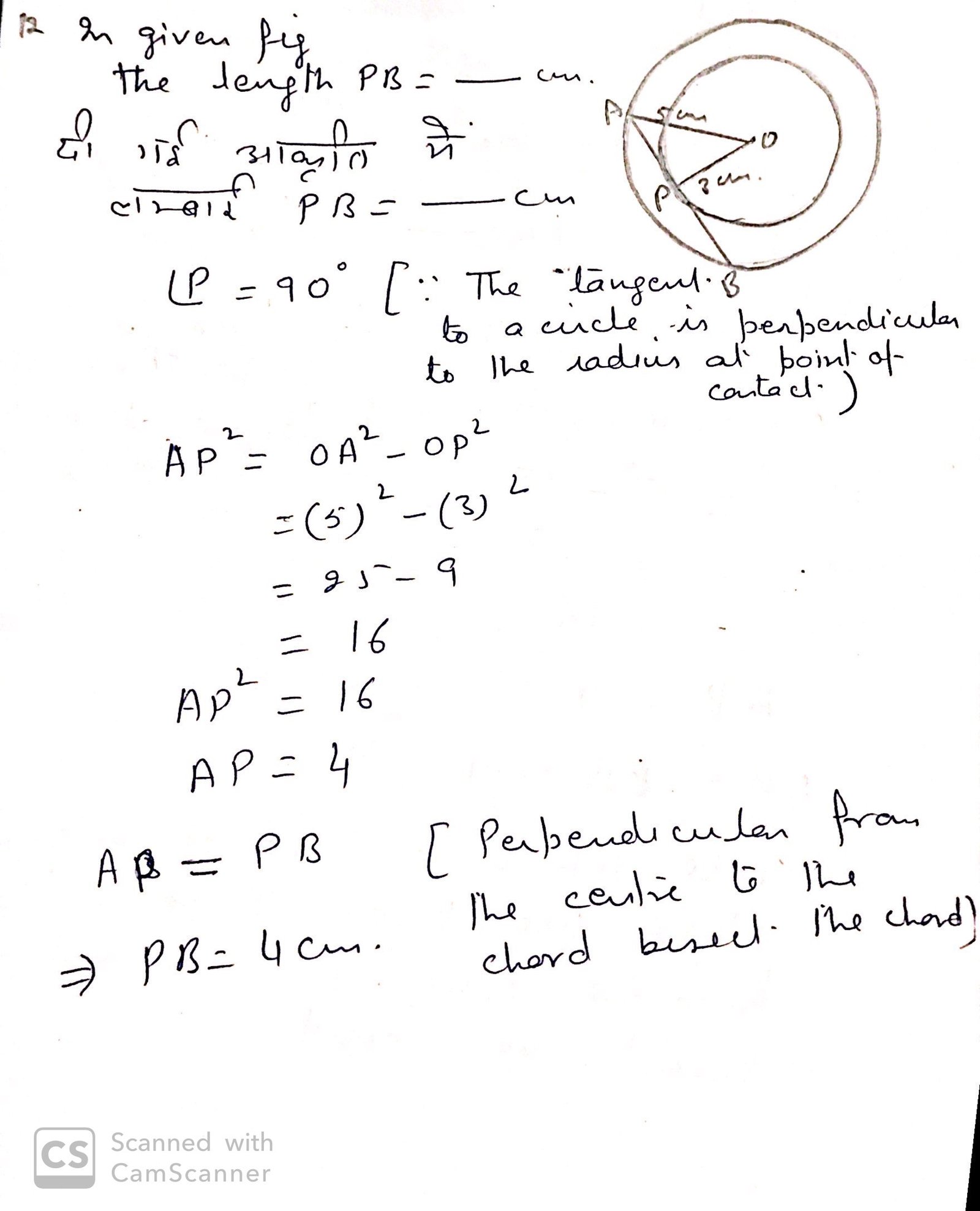 cbse previous year question papers class 10 maths with solutions