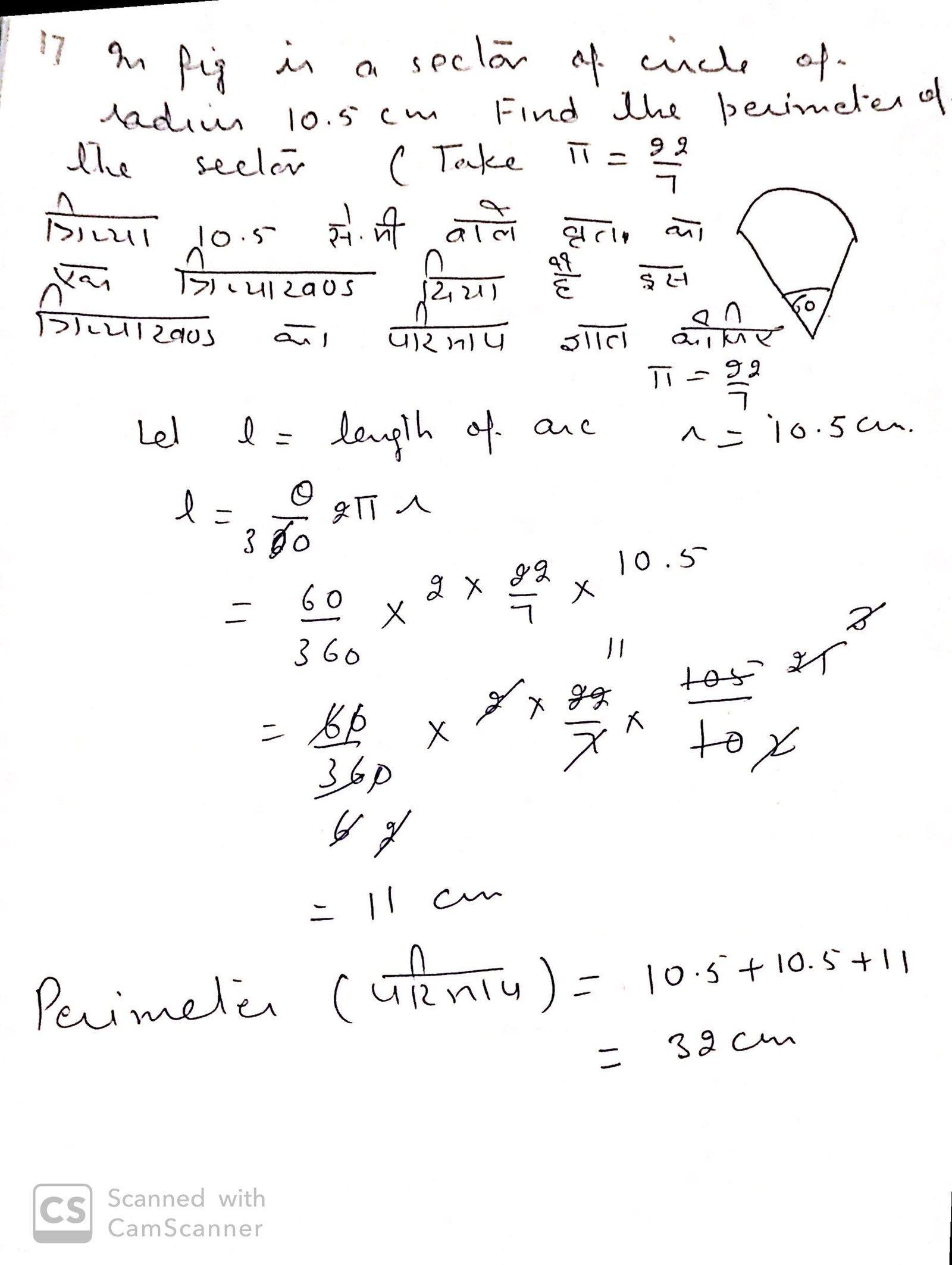 cbse previous year question papers class 10 maths with solutions