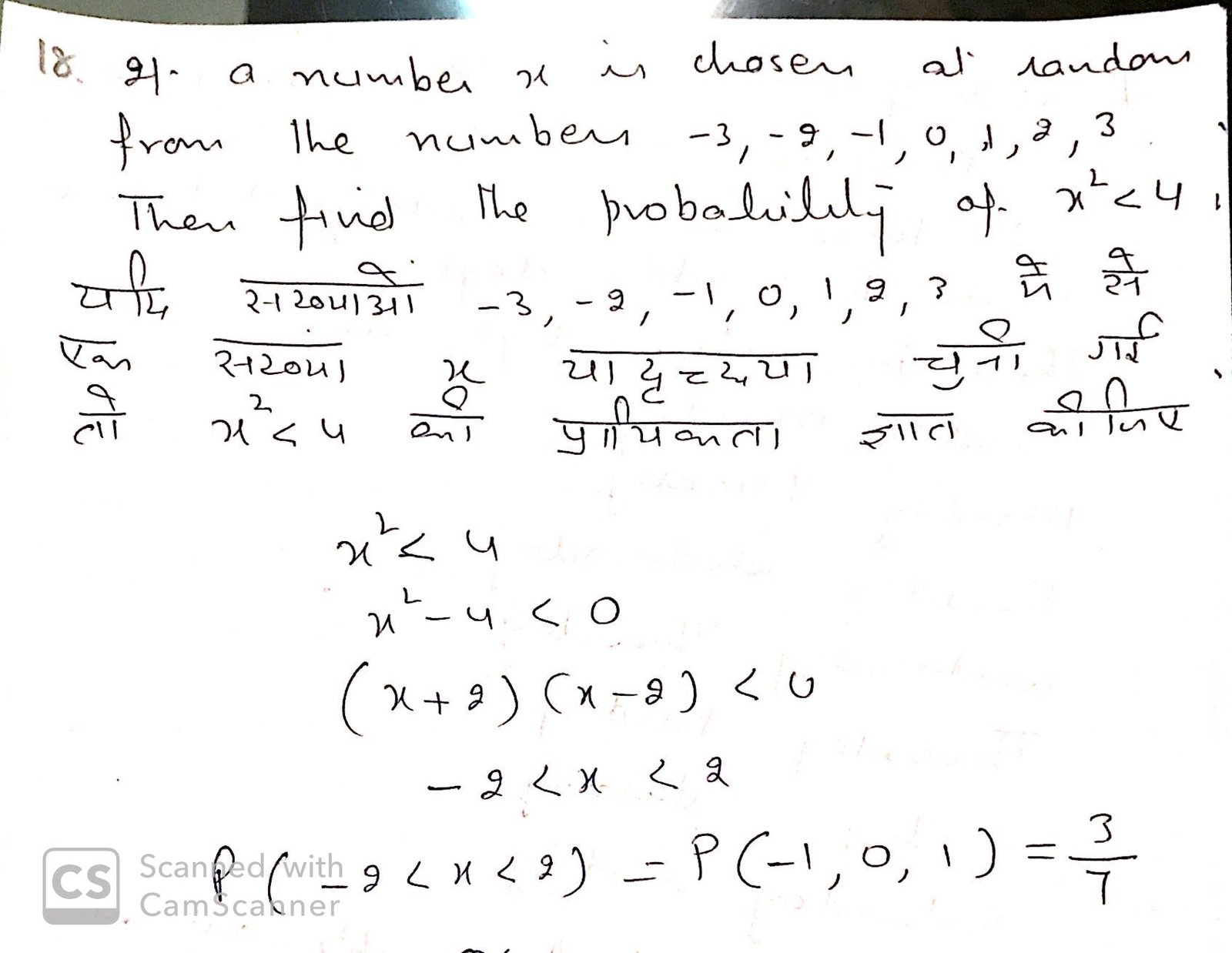 cbse previous year question papers class 10 maths with solutions