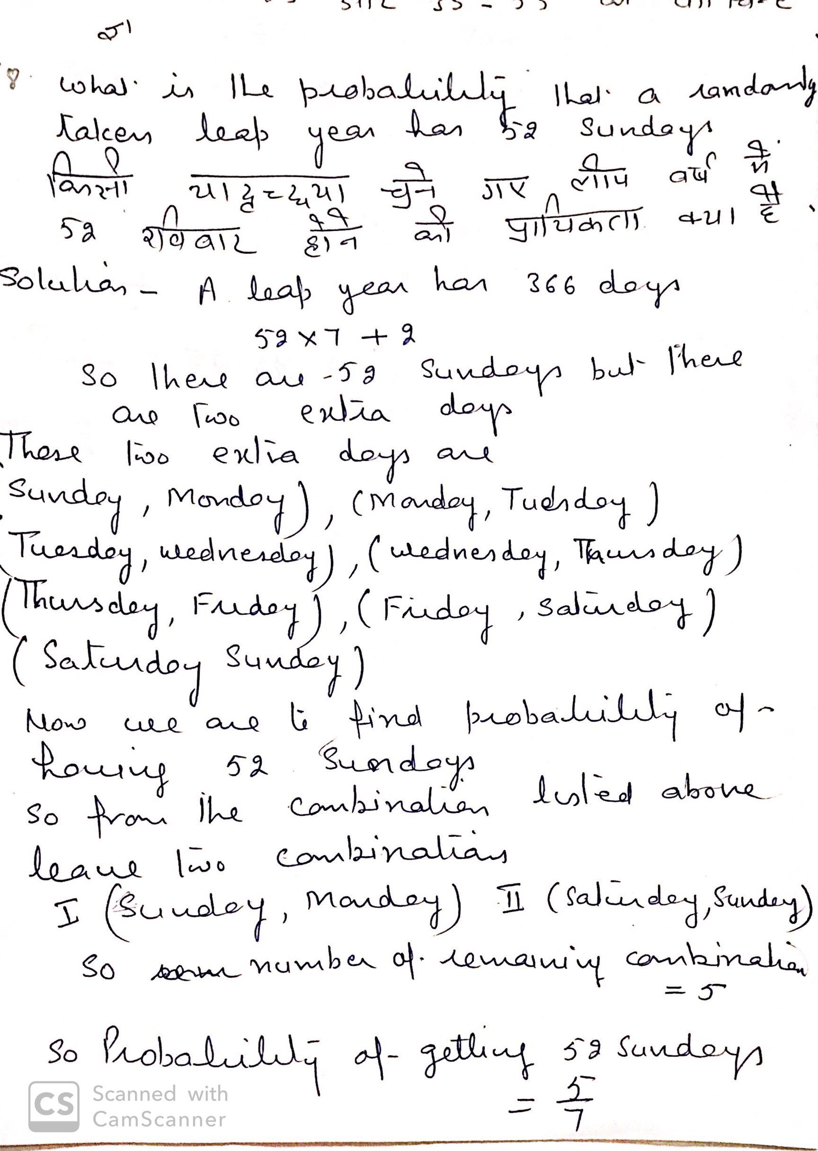 cbse previous year question papers class 10 maths with solutions