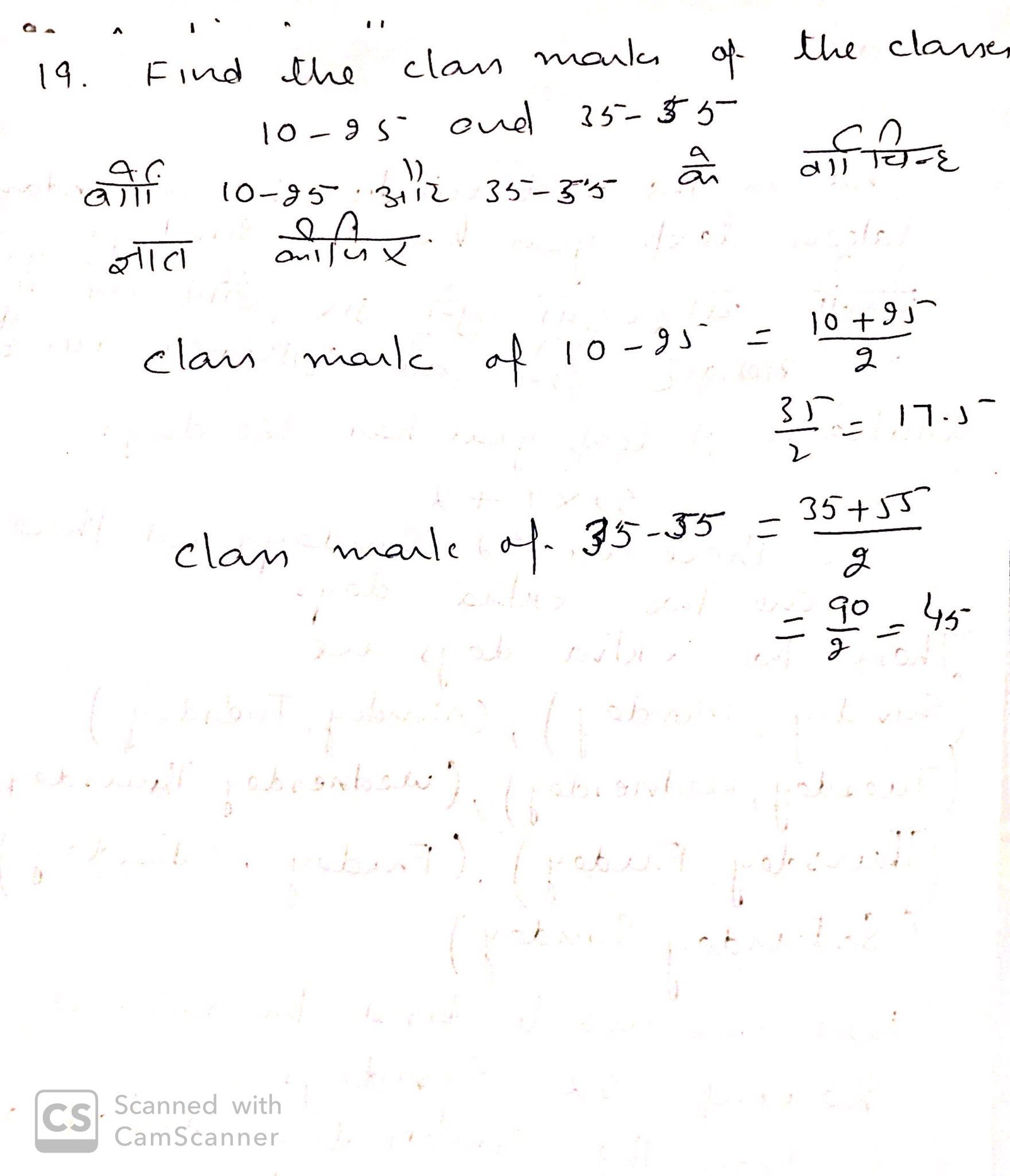 cbse previous year question papers class 10 maths with solutions