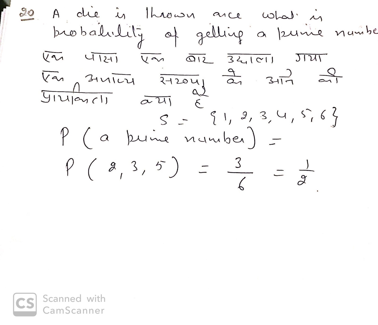cbse previous year question papers class 10 maths with solutions