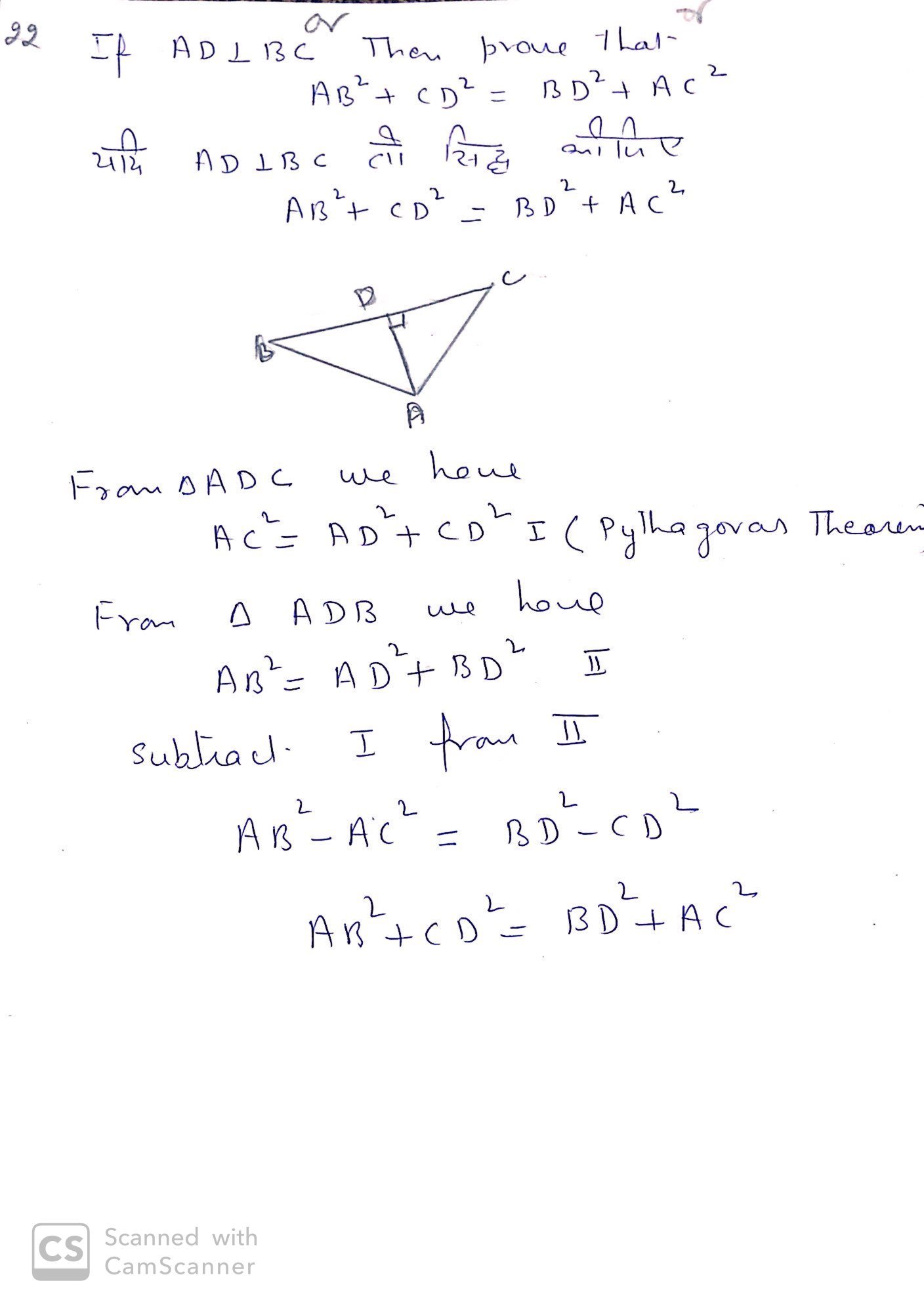 cbse previous year question papers class 10 maths with solutions