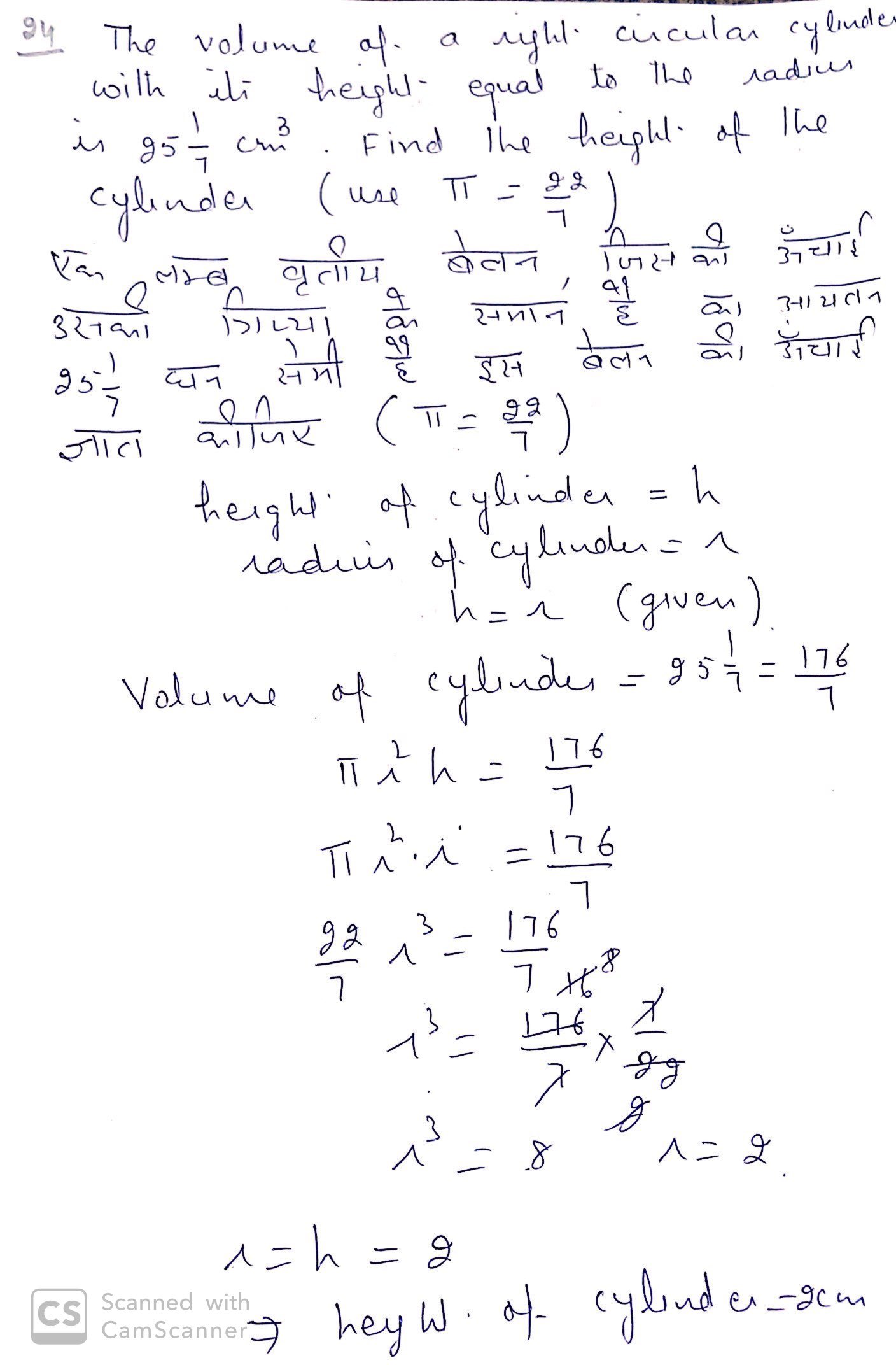 cbse previous year question papers class 10 maths with solutions