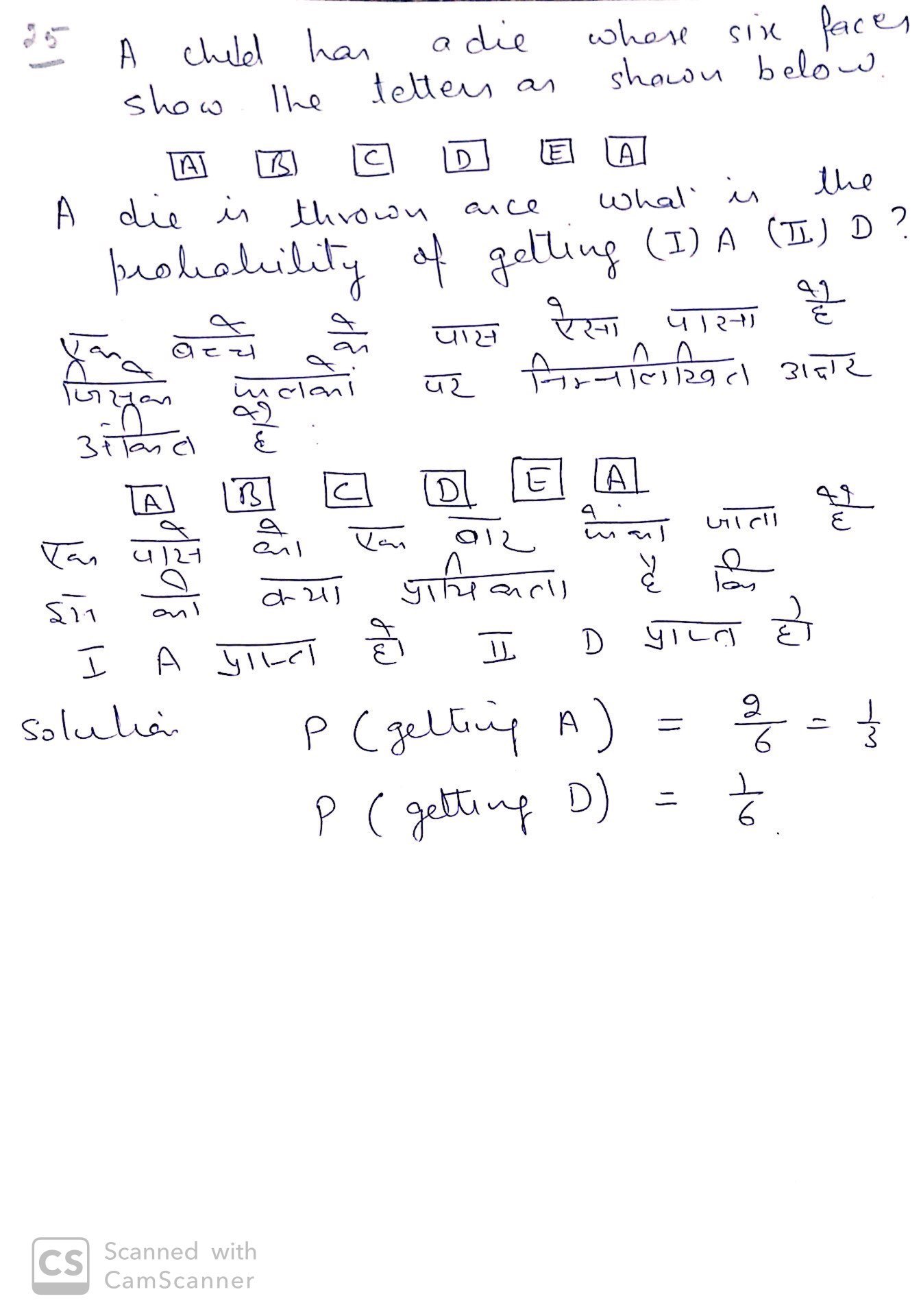 cbse previous year question papers class 10 maths with solutions