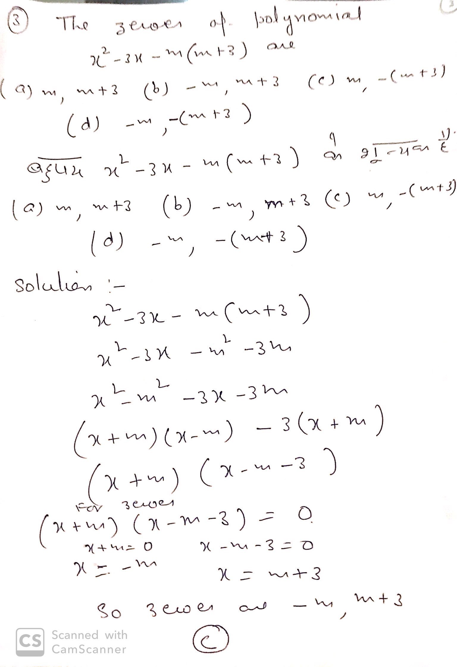 cbse previous year question papers class 10 maths with solutions
