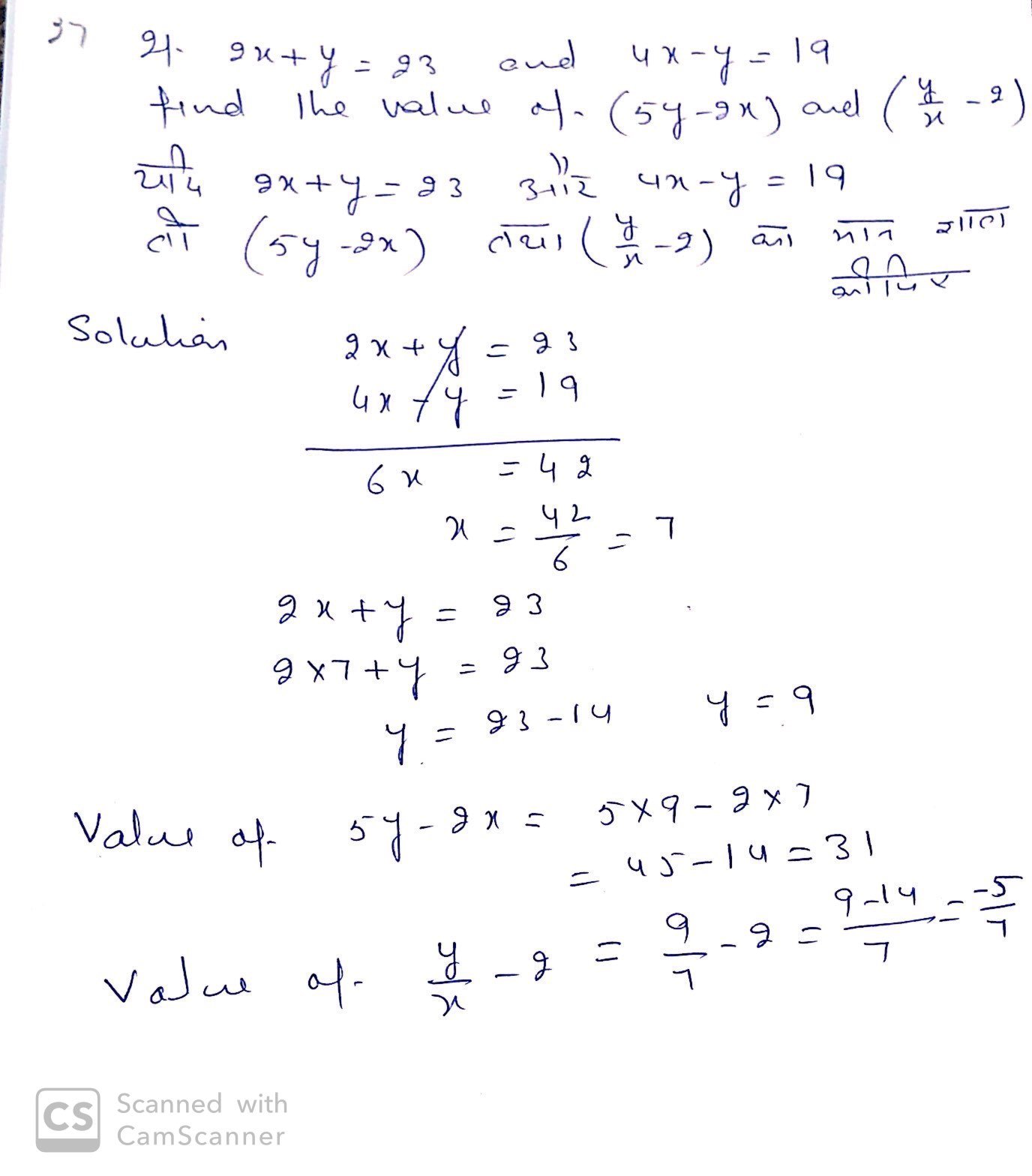cbse previous year question papers class 10 maths with solutions