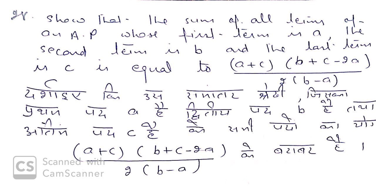 cbse previous year question papers class 10 maths with solutions