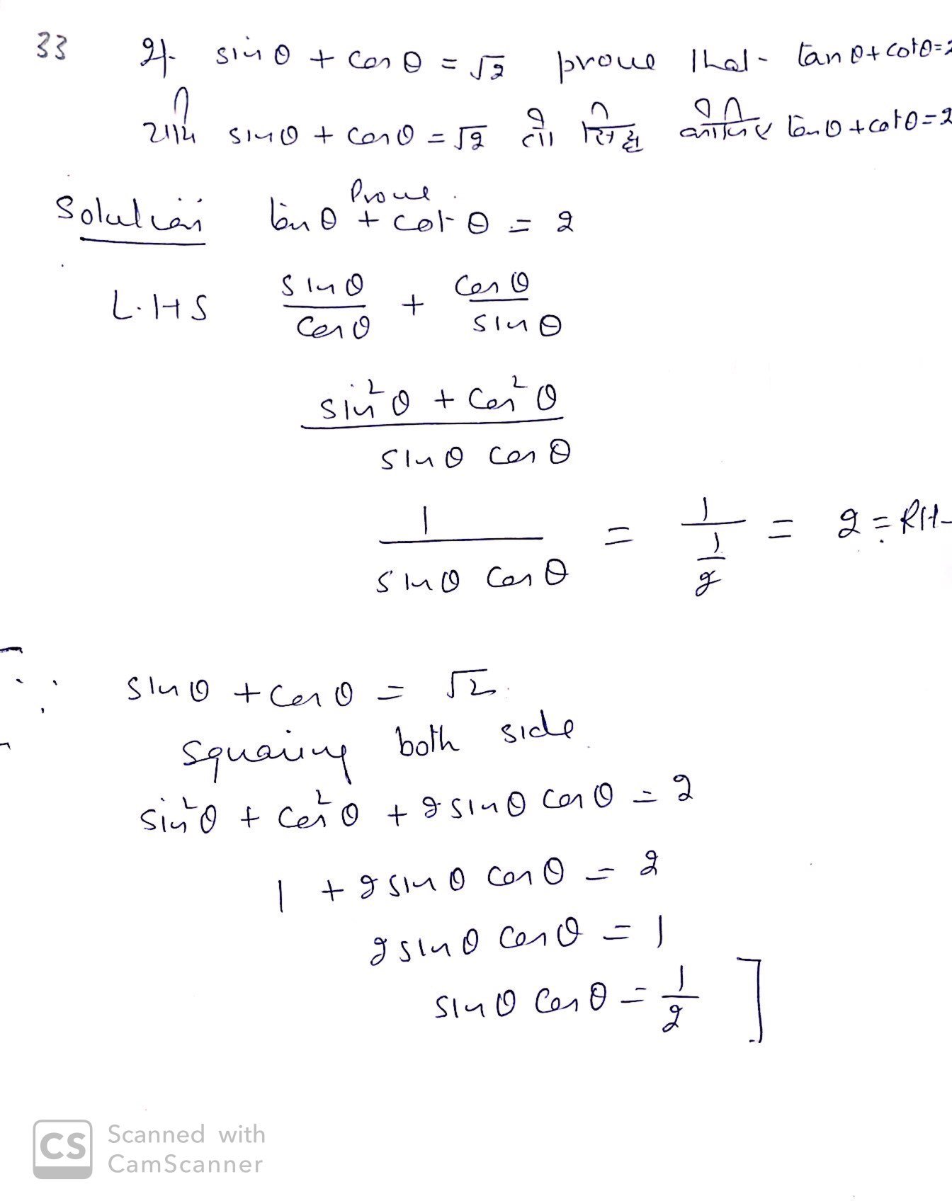 cbse previous year question papers class 10 maths with solutions