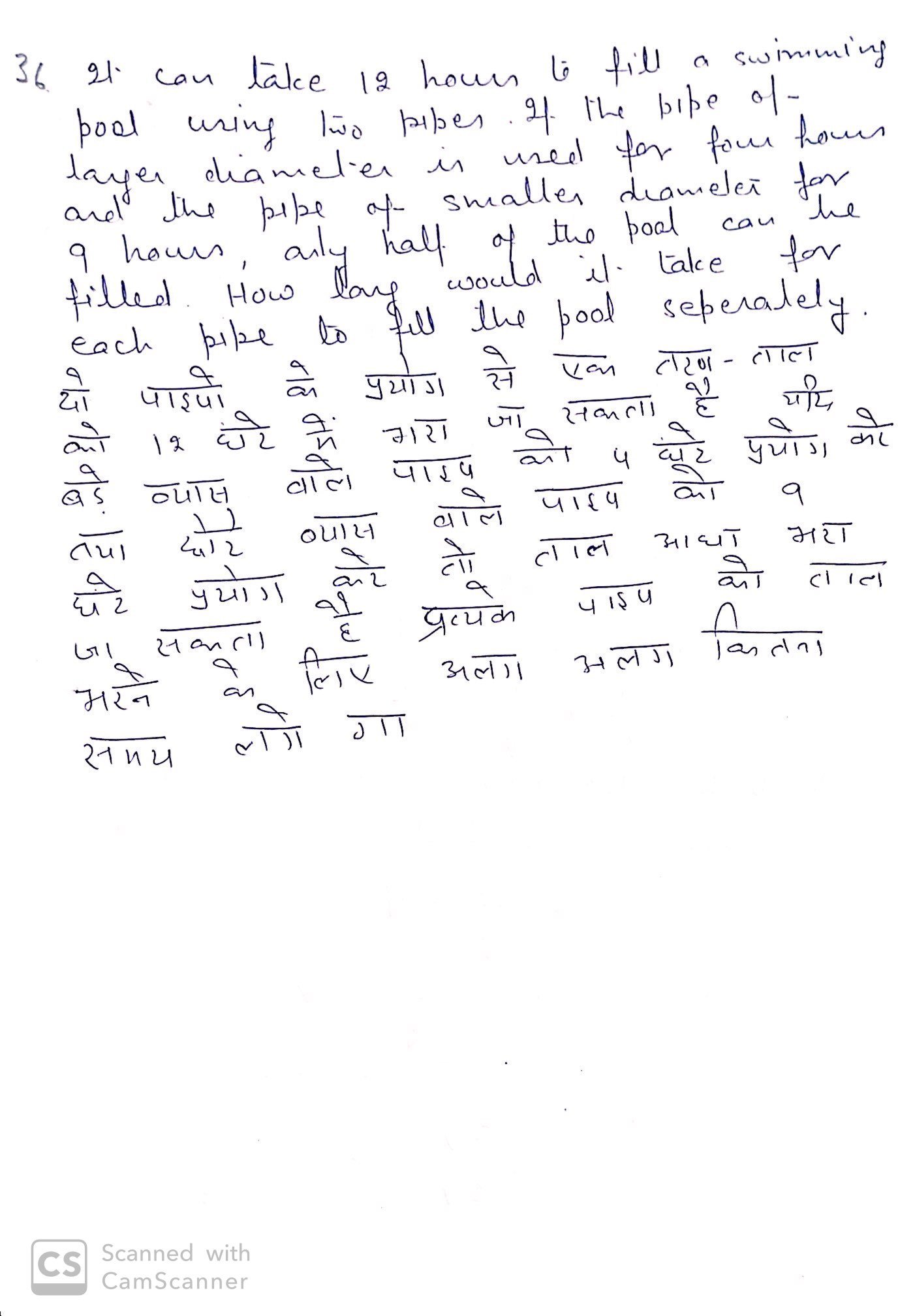 cbse previous year question papers class 10 maths with solutions