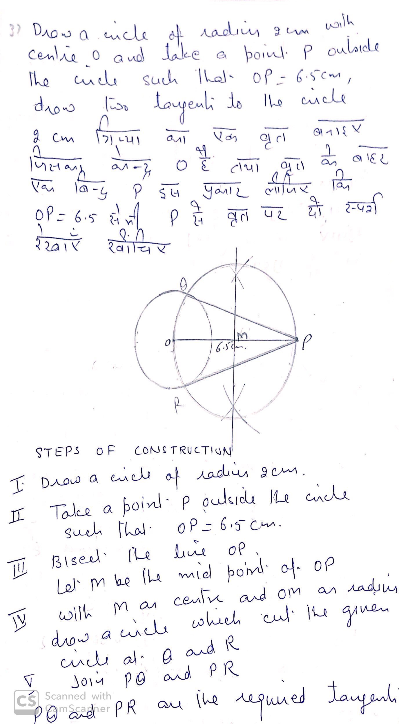 cbse previous year question papers class 10 maths with solutions