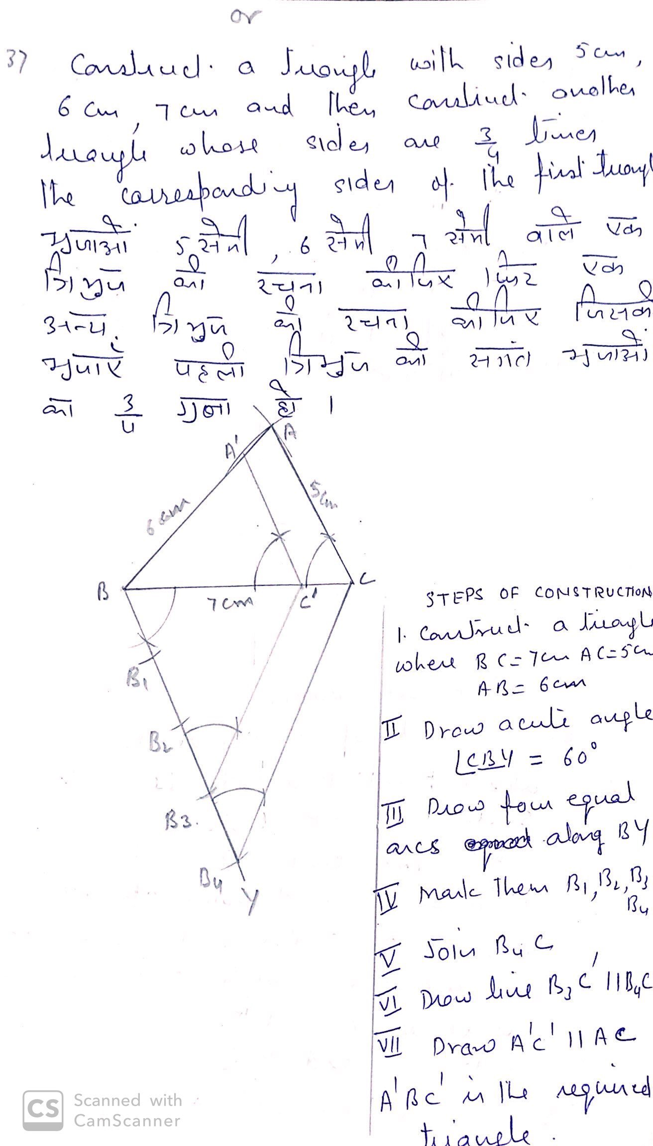 cbse previous year question papers class 10 maths with solutions