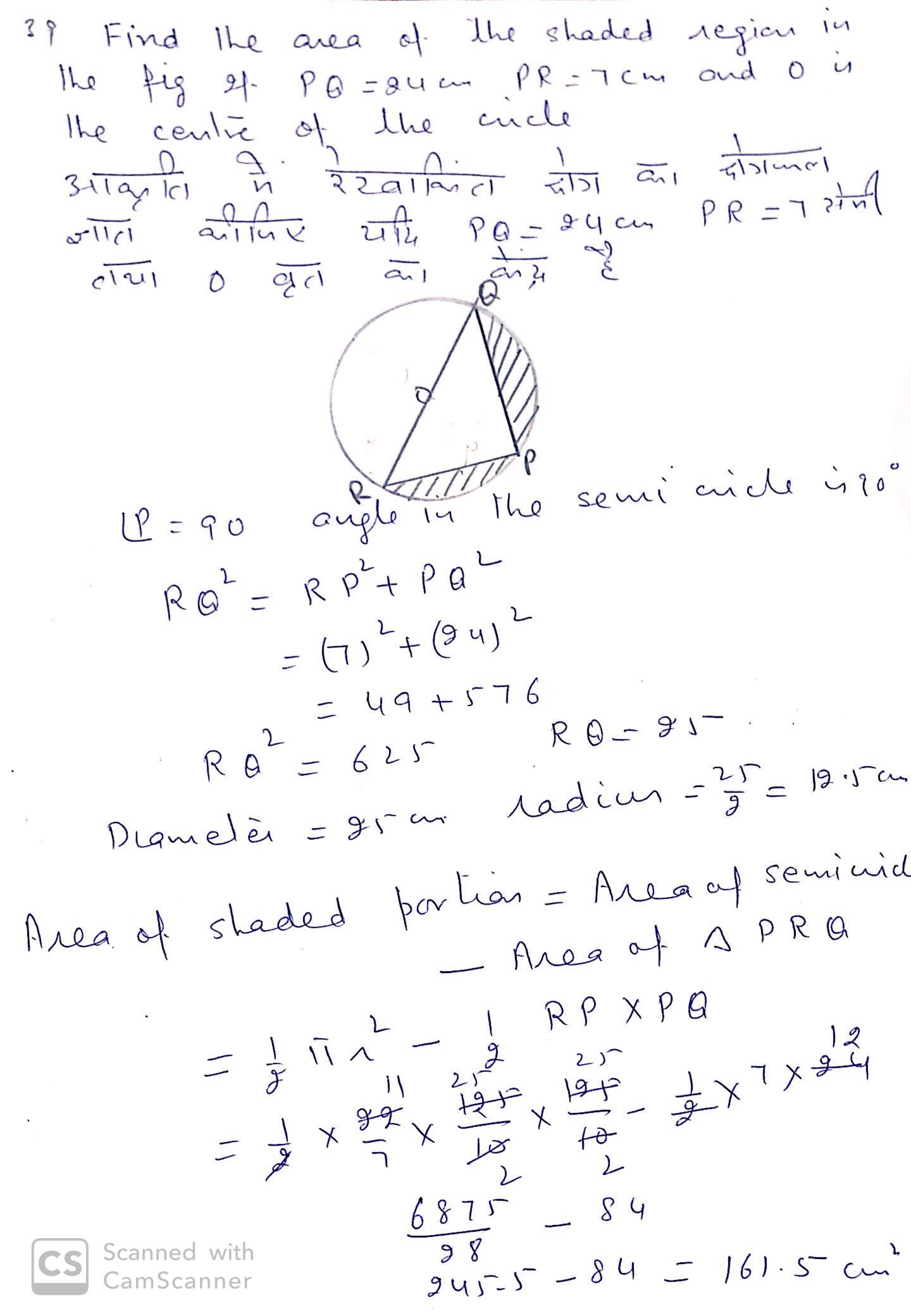 cbse previous year question papers class 10 maths with solutions
