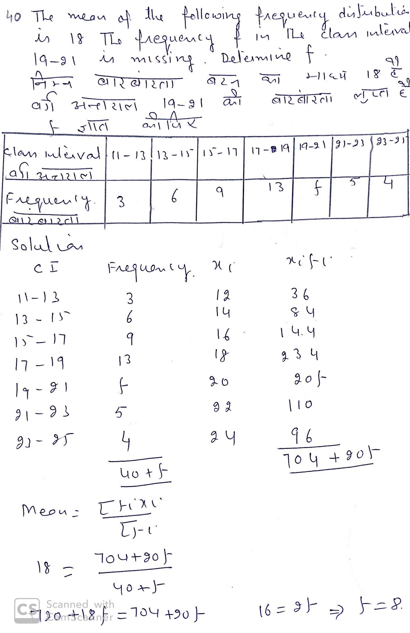 cbse previous year question papers class 10 maths with solutions