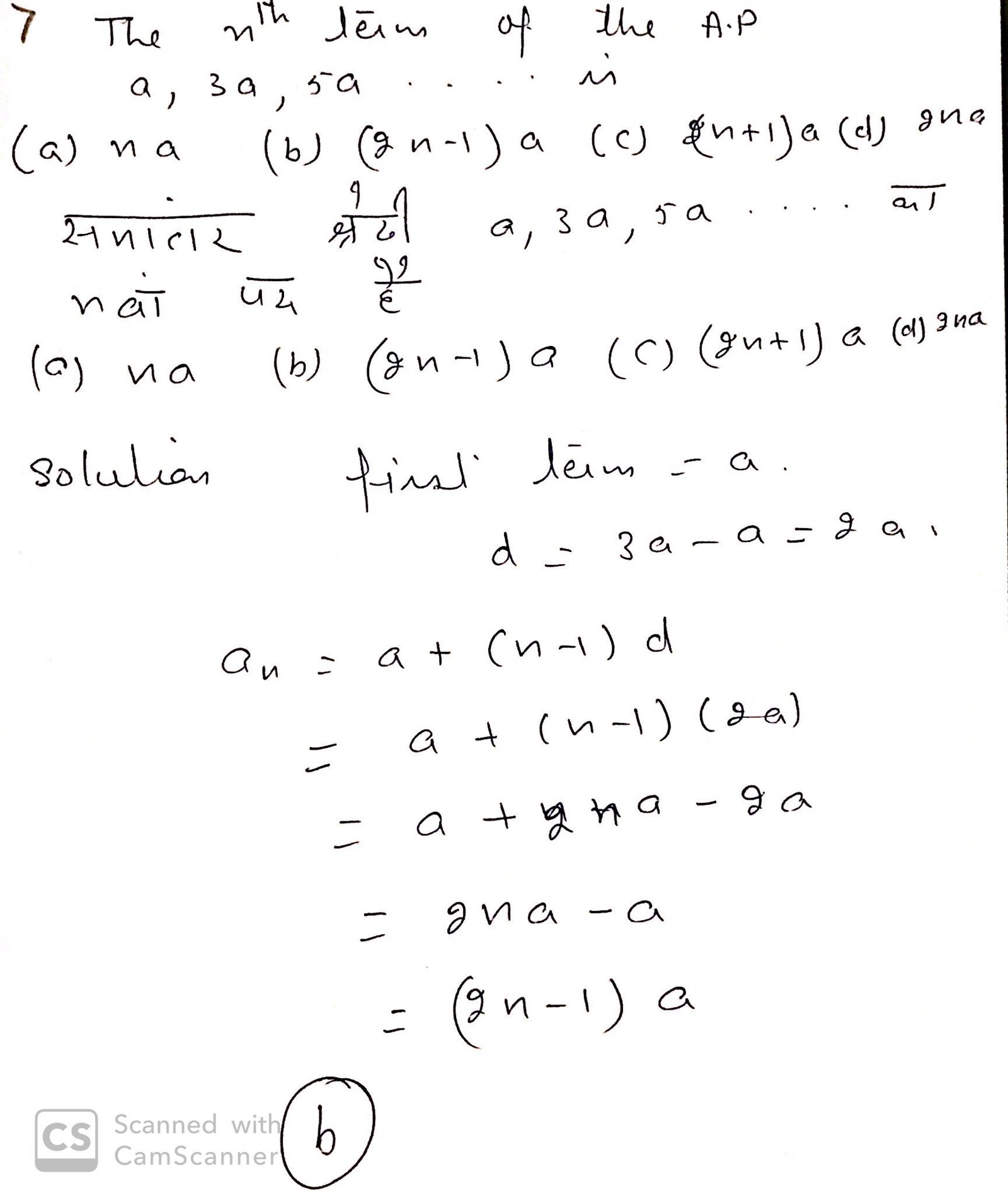cbse previous year question papers class 10 maths with solutions