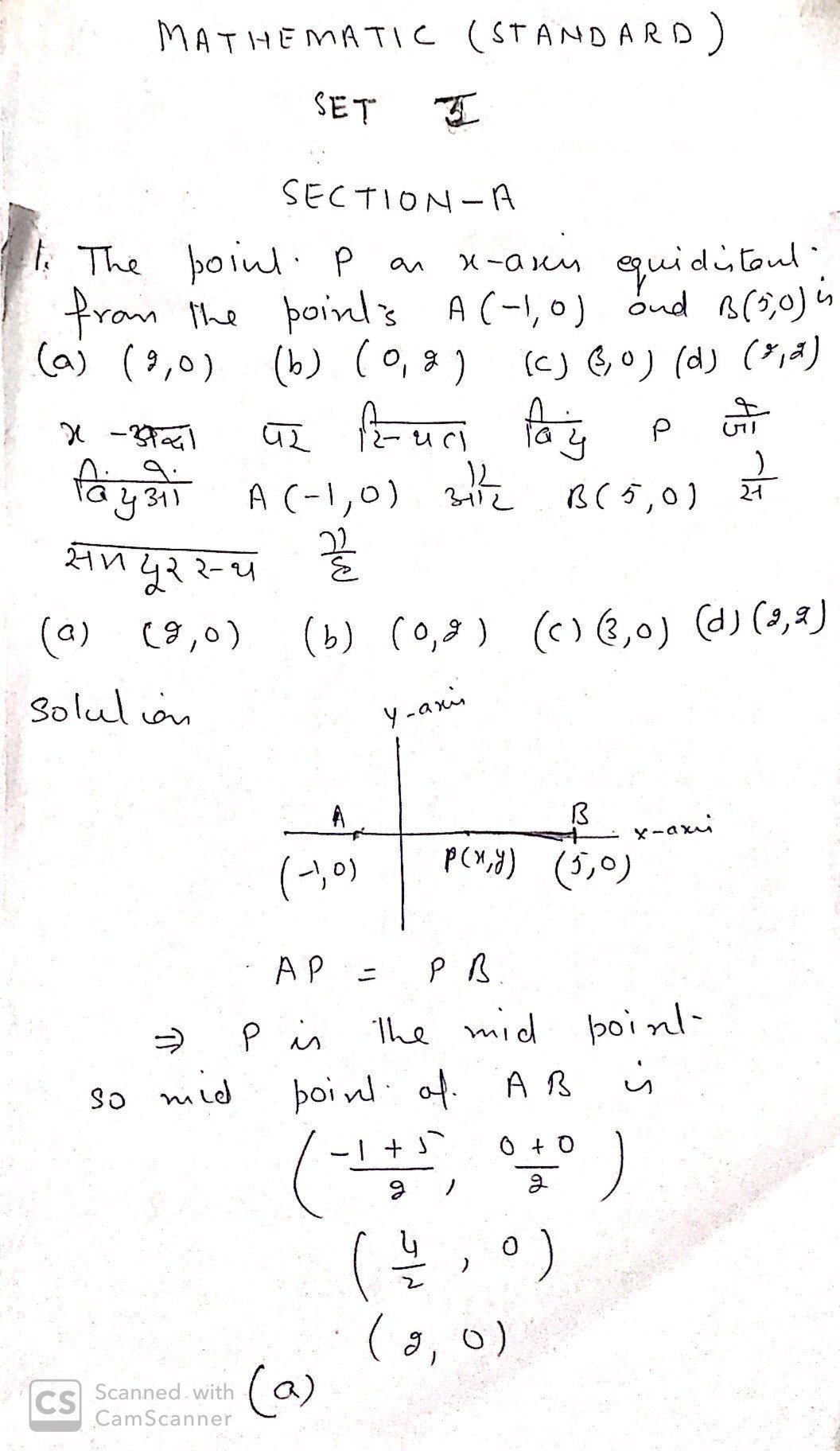 cbse case study class 10 maths solutions