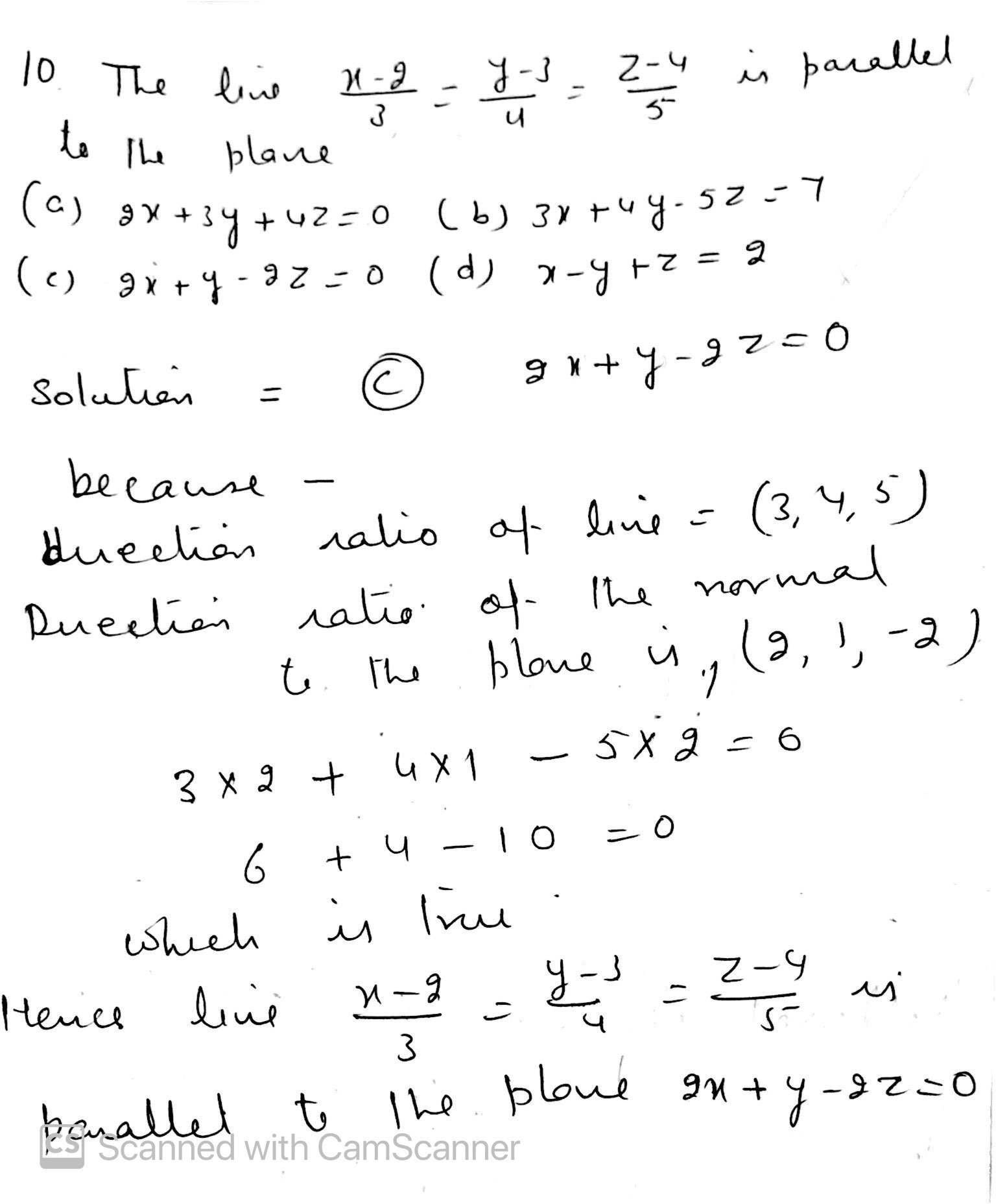 cbse class 12 maths solutions