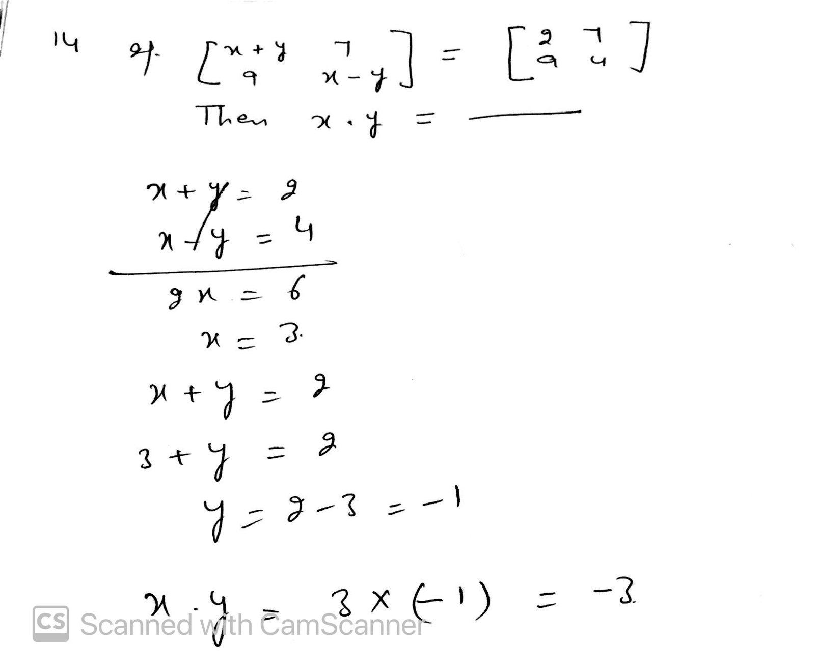 cbse class 12 maths solutions