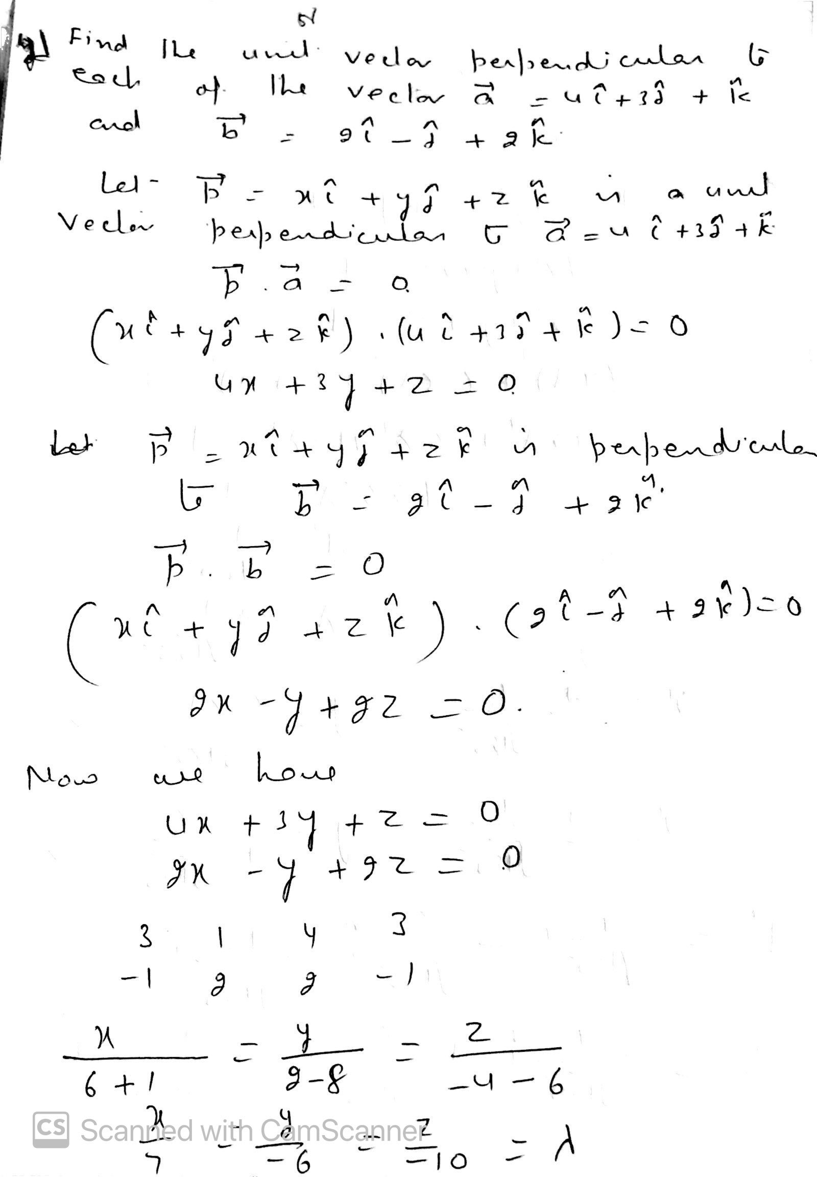 cbse class 12 maths solutions