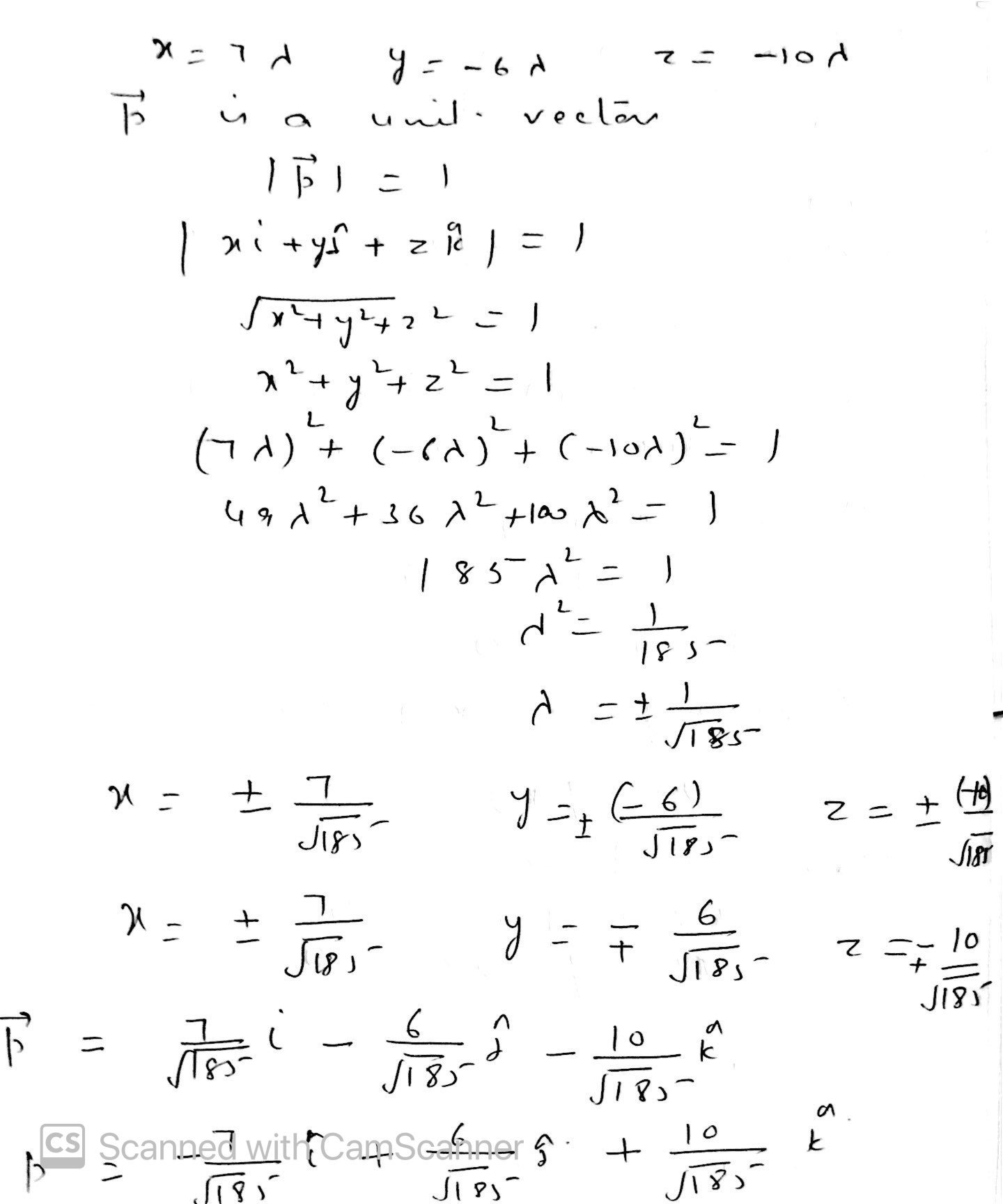 cbse class 12 maths solutions