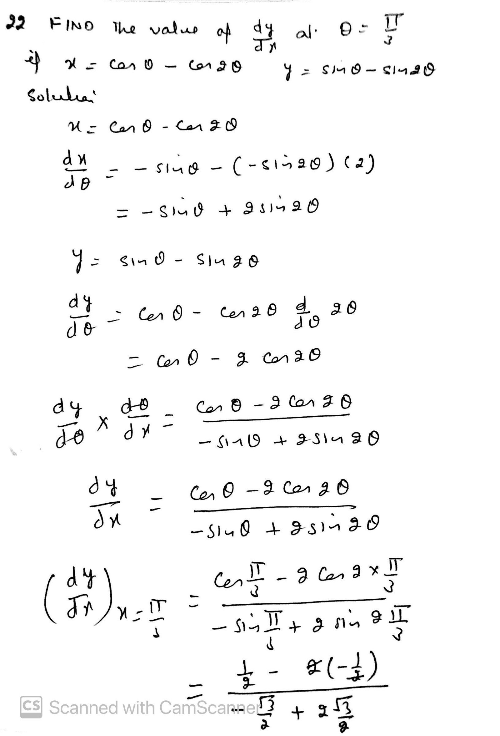 cbse class 12 maths solutions