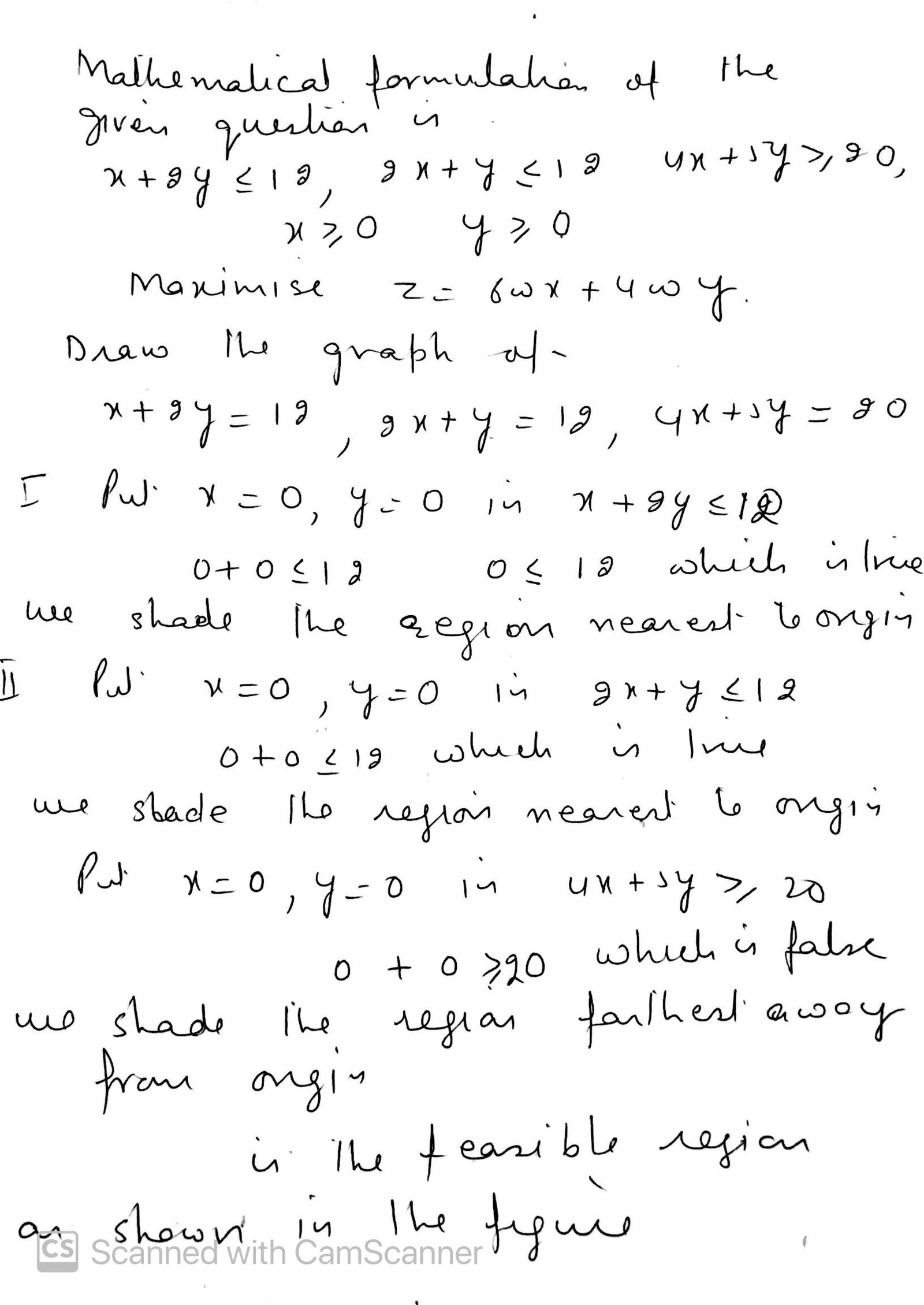 cbse class 12 maths solutions