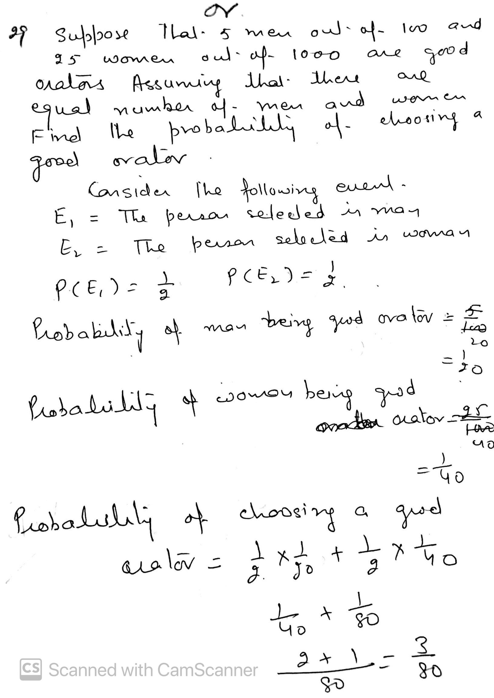 cbse class 12 maths solutions