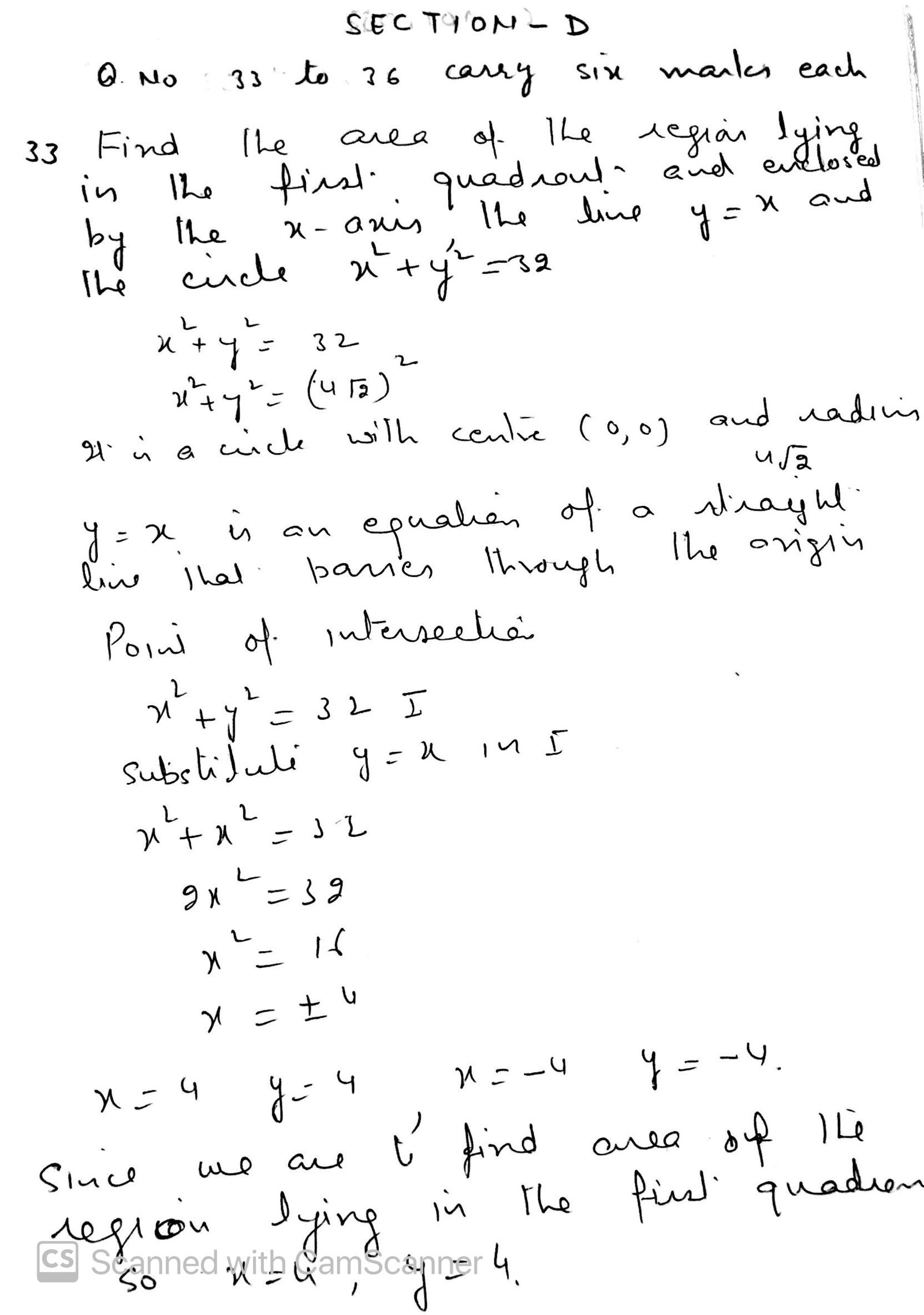 cbse class 12 maths solutions