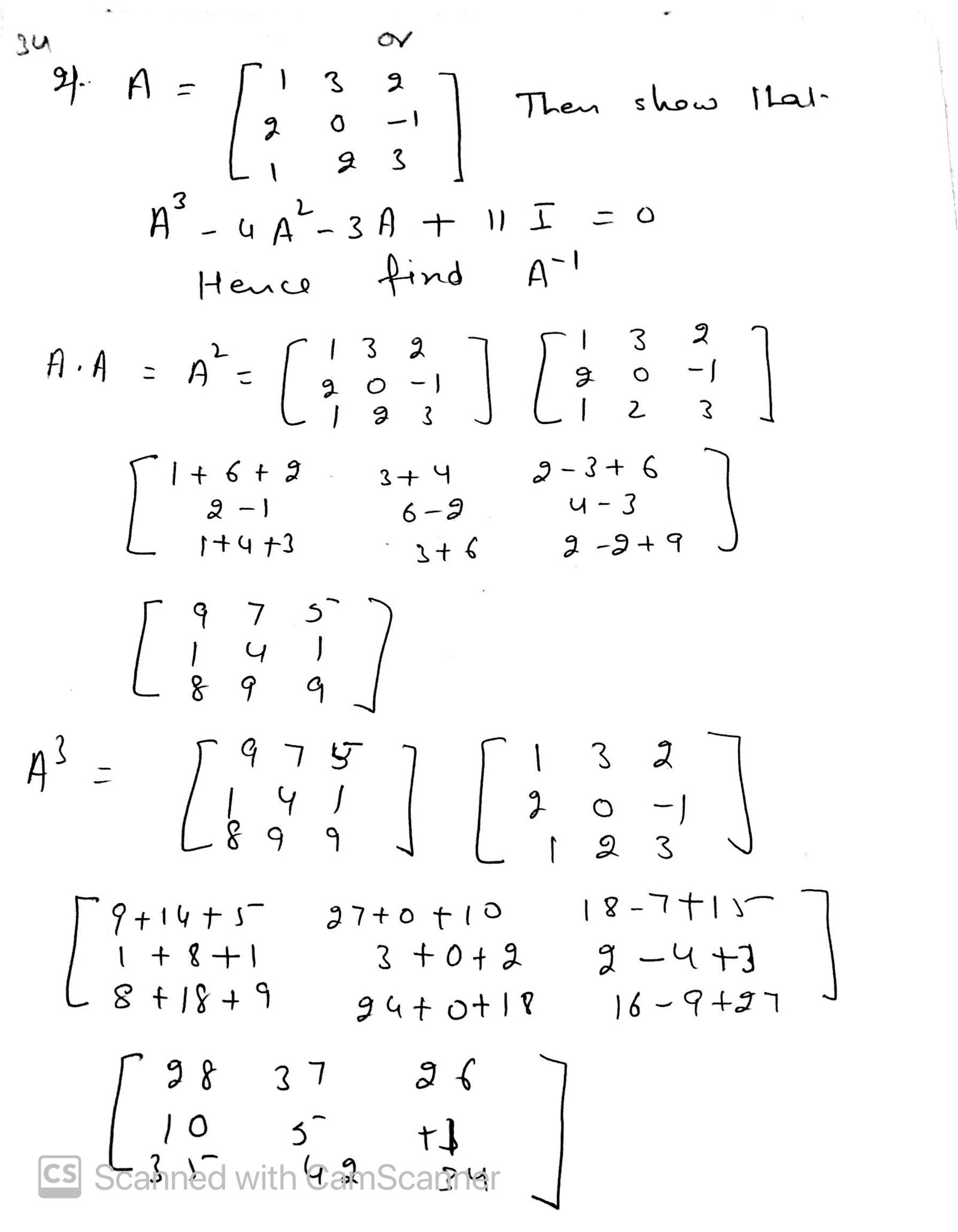 cbse class 12 maths solutions