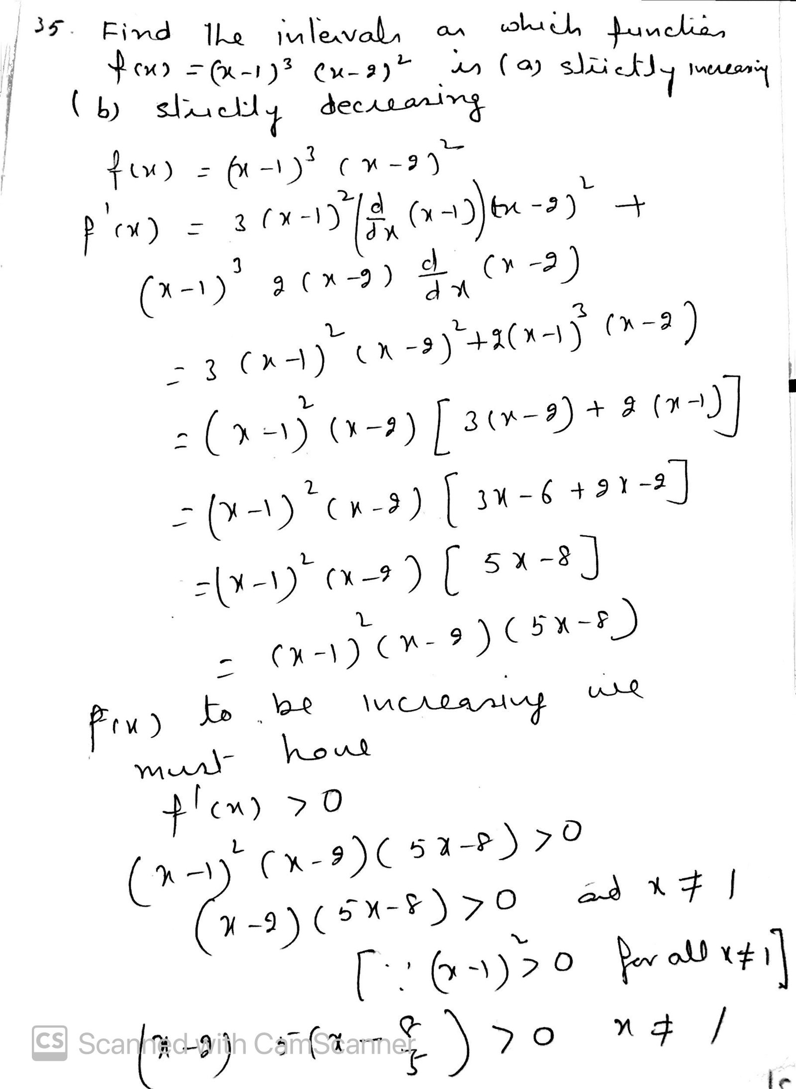 cbse class 12 maths solutions
