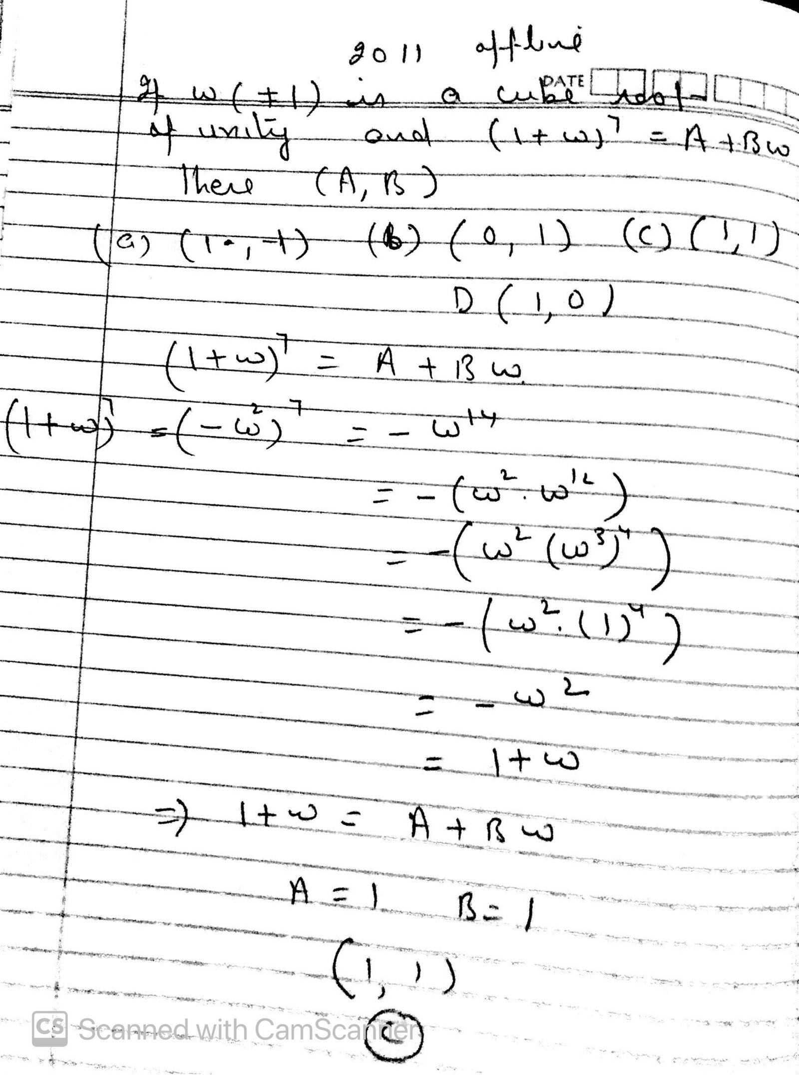 complex-numbers-solutions-minakshi-maths-academy