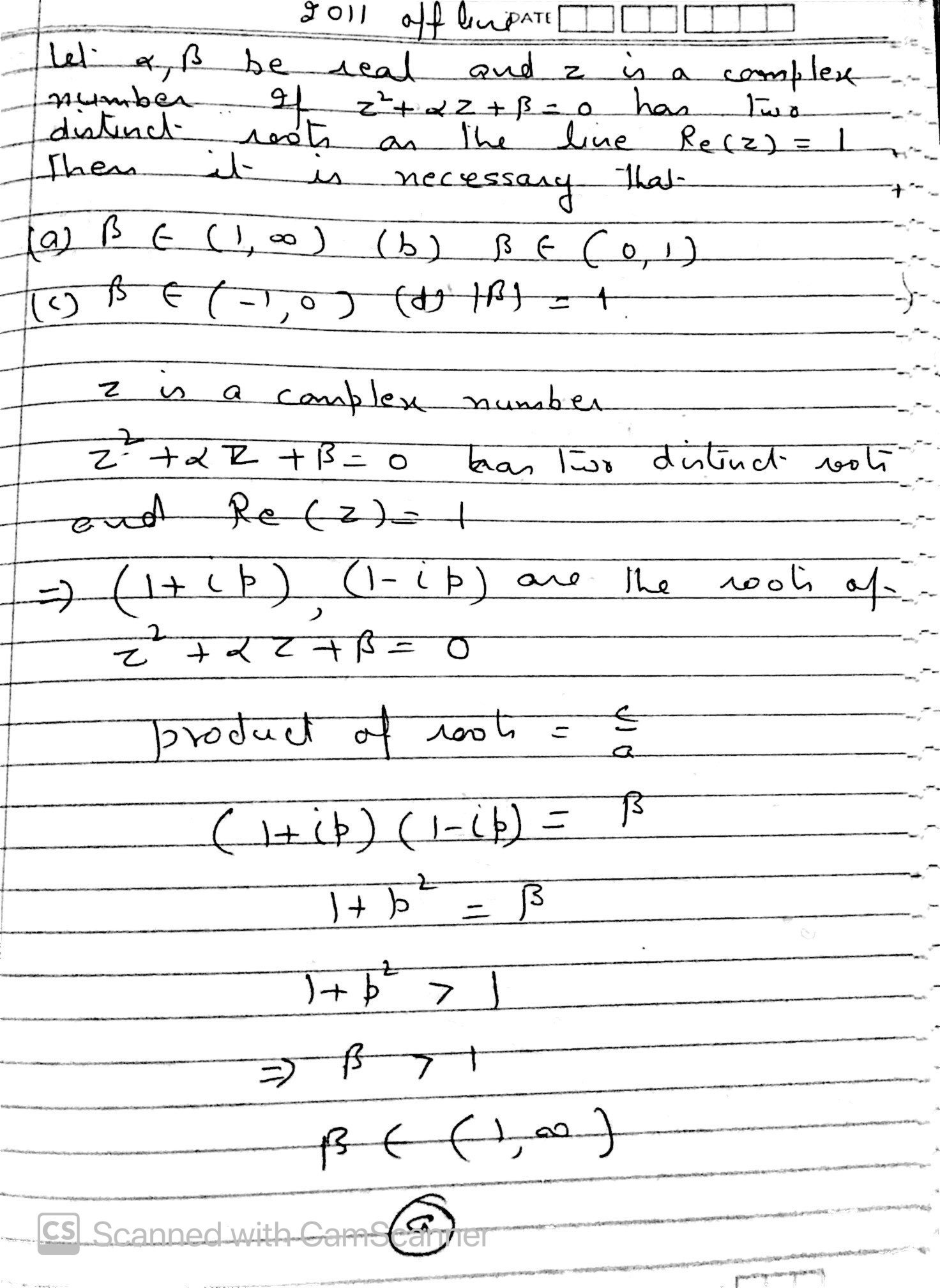 complex-numbers-solutions-minakshi-maths-academy